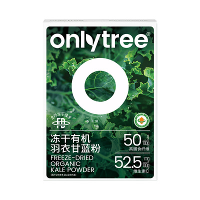 有机羽衣甘蓝奇亚籽膳食纤维代餐