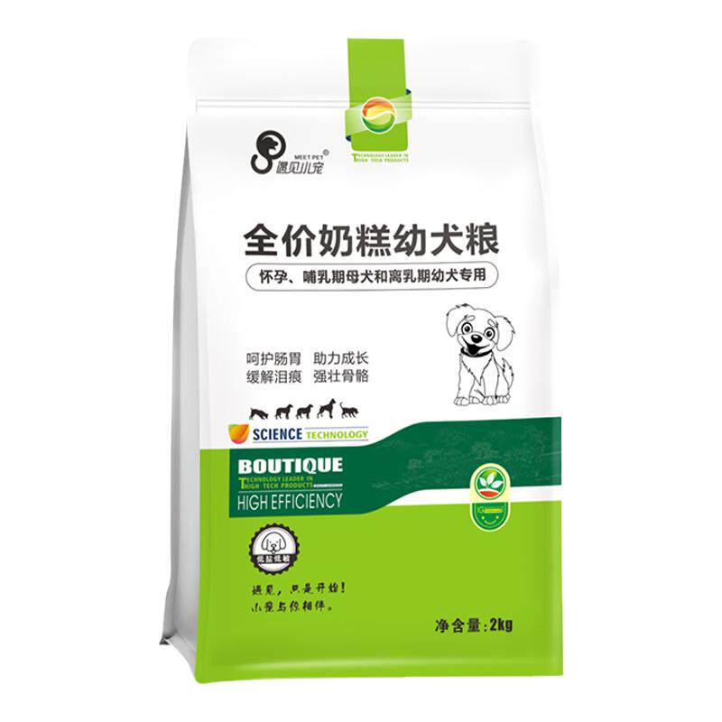 幼犬奶糕幼犬狗粮遇见小宠