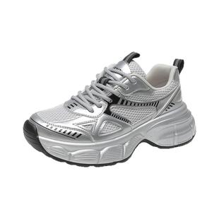 大东银色老爹鞋女款2026新款春季鞋子厚底增高鞋超火休闲运动鞋女