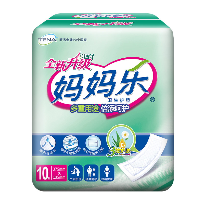 妈妈乐产妇卫生巾加长月子24包