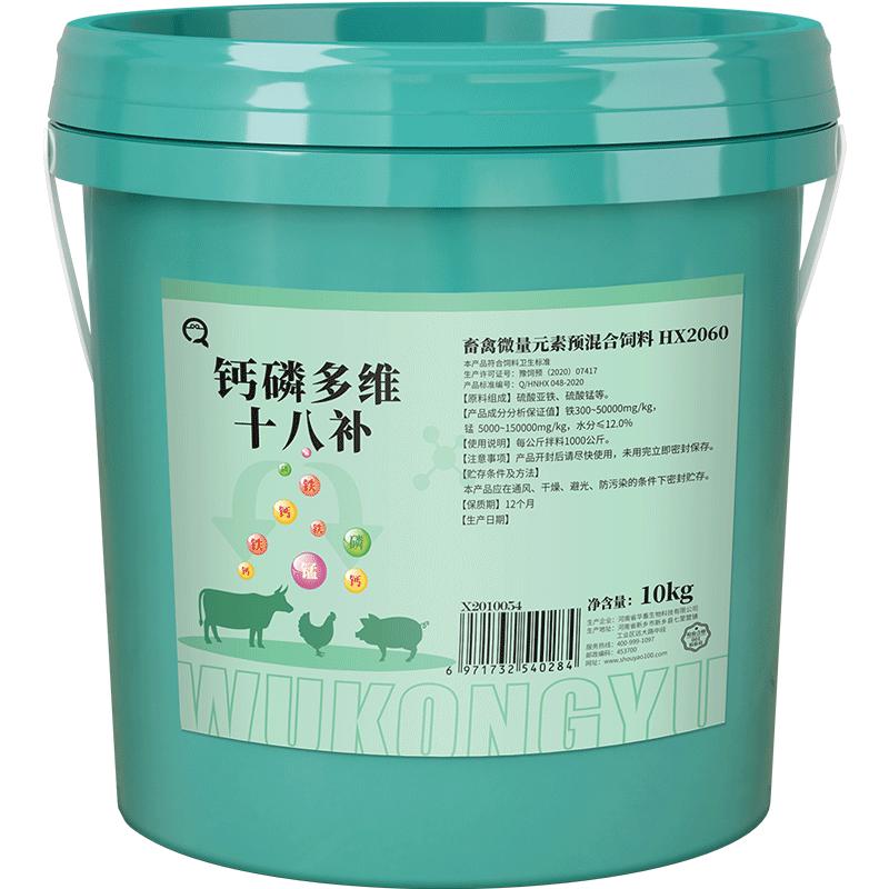 华畜钙磷十八补兽用钙磷多维十八补微量元素猪牛羊鸡钙粉异食吃土