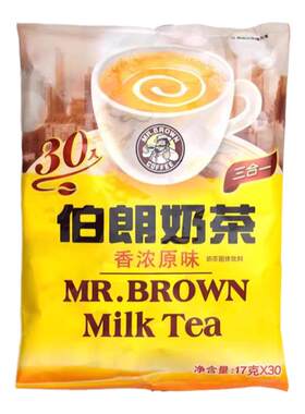 台湾伯朗原味即溶奶茶袋装