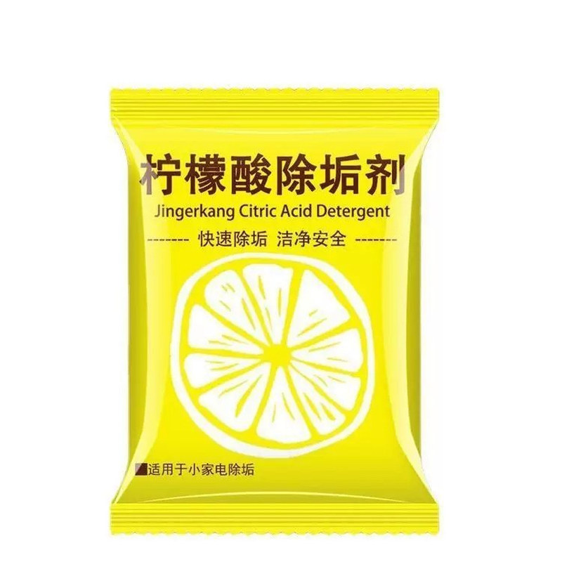 柠檬酸除垢剂水垢清洁安全食品级