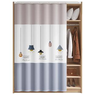 滑道衣柜门帘遮挡帘柜子储藏室货架置物架书柜鞋架遮丑防尘布帘子