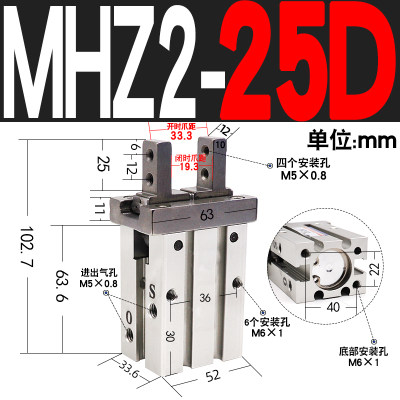 销亚德客手指气缸HFZ16HFZ20MHZ216D25D小滑台平行夹紧气爪机械品