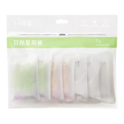 十月结晶一次性纯棉内裤女士大码