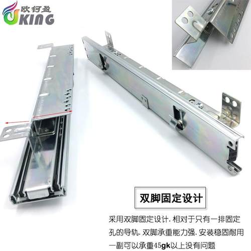 滚珠3节轨道专用橱柜工具挂钩式拉篮侧装导轨厨房可调加厚滑轨