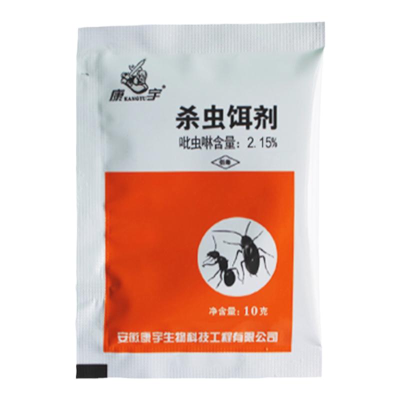 盒整康宇蟑螂药家用蚂蚁灭杀