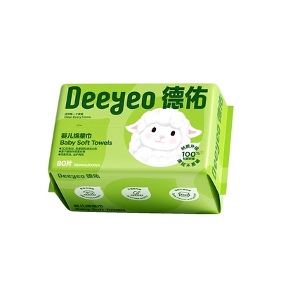 德佑洗脸巾婴儿绵柔巾擦脸巾