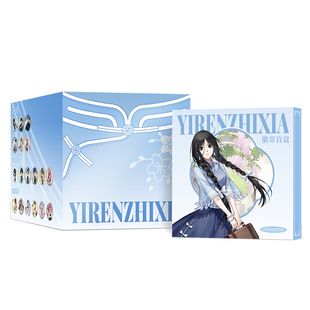 XBOXONEX 一人之下官方正版-无限幻想系列徽章盲盒二次元周边官谷