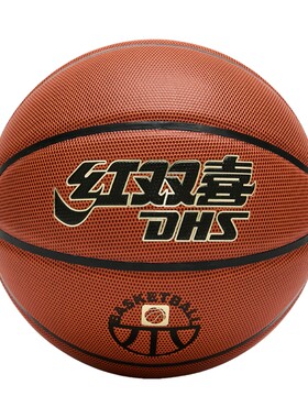 红双喜中小学生比赛训练篮球