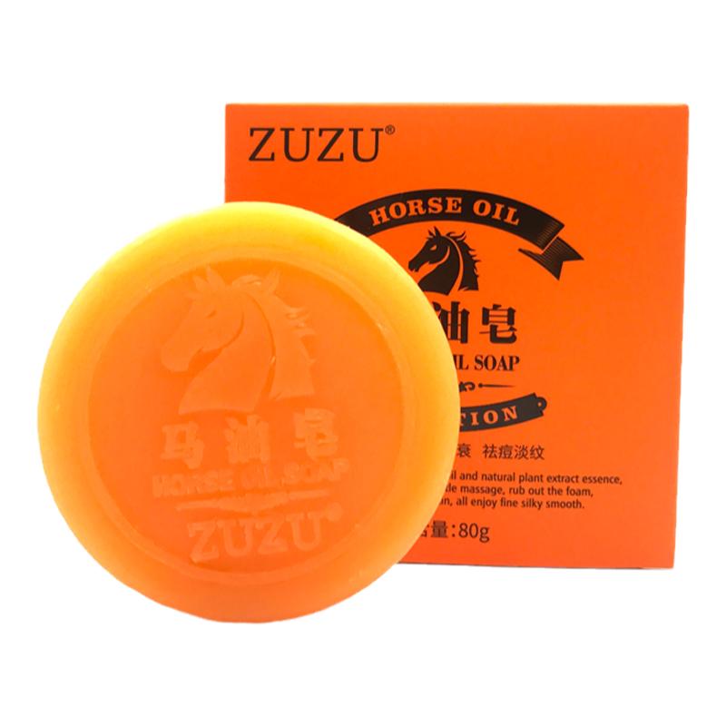 马油皂ZUZU深层清洁控油全身脸部