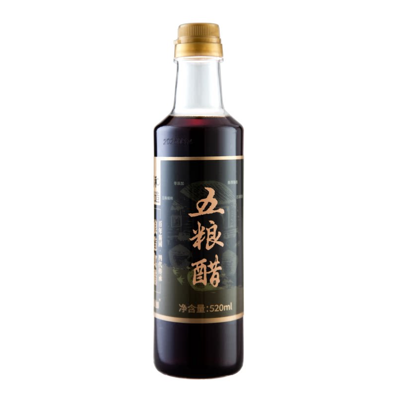 嘉和酿造五粮醋小瓶米醋传统工艺0添加纯粮食炒菜凉拌饺子醋家用