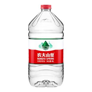 农夫山泉饮用天然水红盖水瓶装桶装水家庭装整箱装4L*6桶