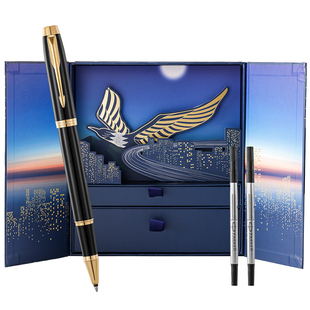 新年礼物派克签字笔parker商务高档宝珠笔高端中性笔男女士礼盒