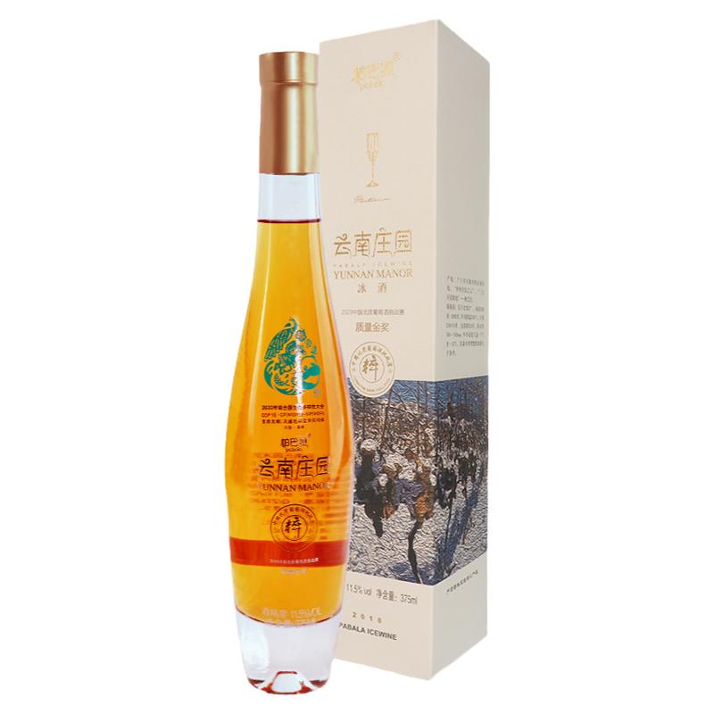 云南威代尔香格里拉甜型葡萄酒