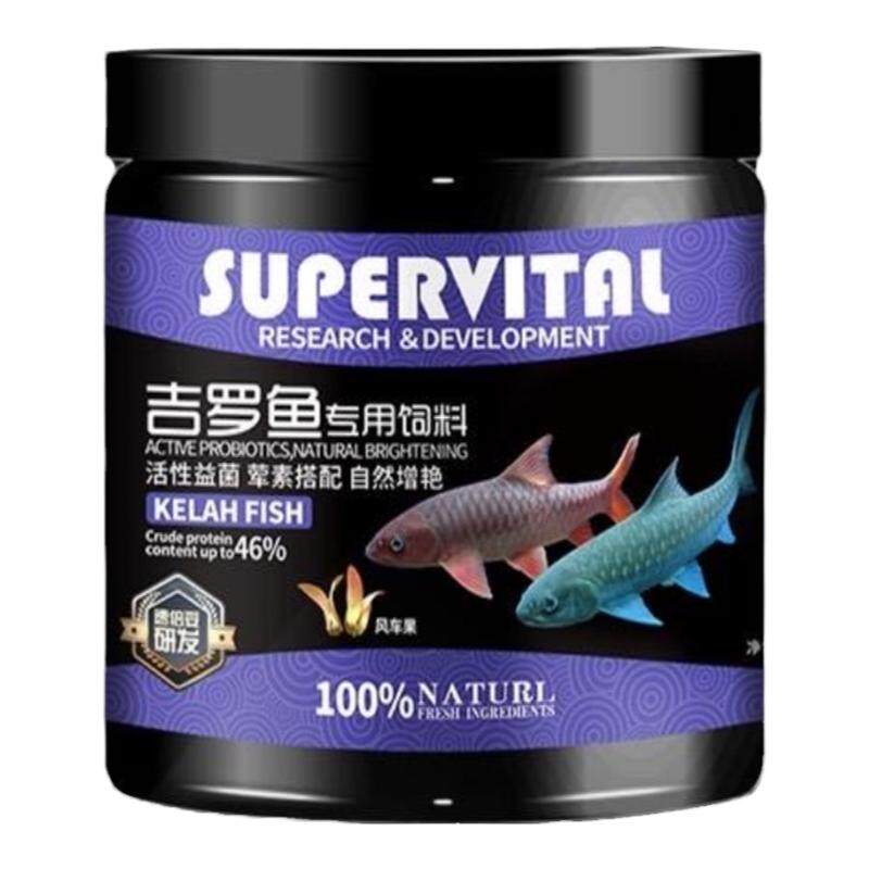 观赏鱼吉罗鱼专用下沉大小颗粒饲料高蛋白饲养家用鱼缸增色不浑水