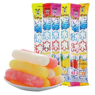 旺旺开心相伴棒冰冰小支碎冰冰散装儿童零食饮料水果味吸吸冰