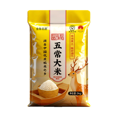5斤东北大米10斤黑龙江五常大米香米5kg一袋新米1斤长粒香米500g