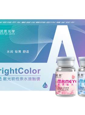 高度近视美瞳0-2000度年抛高度数也能自然扩瞳花色齐全