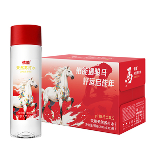 【马年礼盒】依能天然原味苏打水PH8.5 400*15瓶整箱送礼无糖饮品