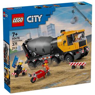 【1月新品】LEGO乐高60478水泥搅拌车益智拼搭积木儿童模型玩具