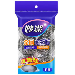 妙洁钢丝球不锈钢家用洗碗神器洗锅刷锅厨房清洁耐用不掉丝铁丝球