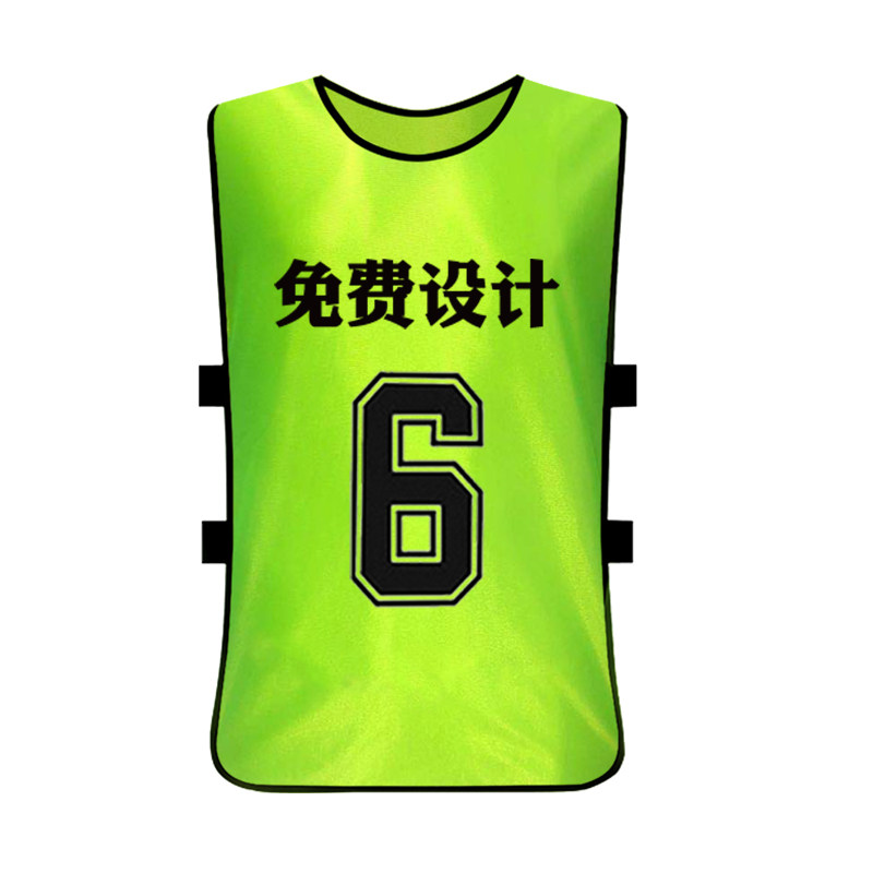 对抗服足球分队服训练团建分组拓展比赛号码背心标志服马甲衫号坎