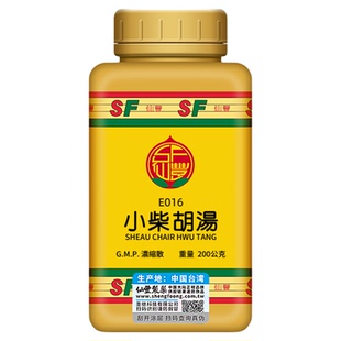 E016小柴胡汤台湾仙丰汉方倪海厦少阳症往来寒热胸胁苦满默默不欲