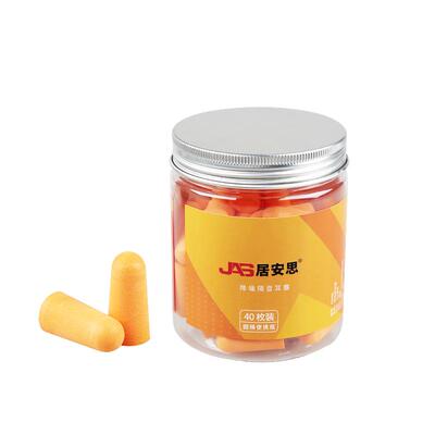 专业耳塞隔音睡眠学生呼噜超级