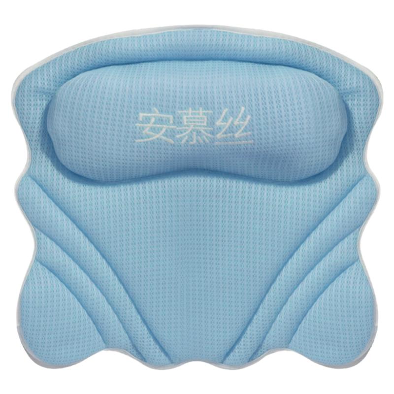 安慕丝浴缸泡澡靠垫沐浴淋浴坐垫靠枕浴 缸防滑垫躺靠垫弹性腰枕