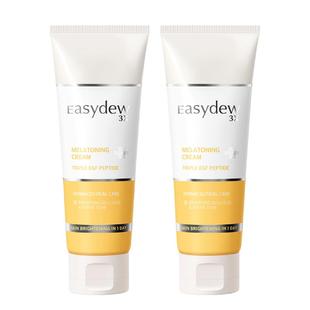 Easydew怡之露焕肤亮白面霜105ml*2焕白烟酰胺效期至2027-01-21