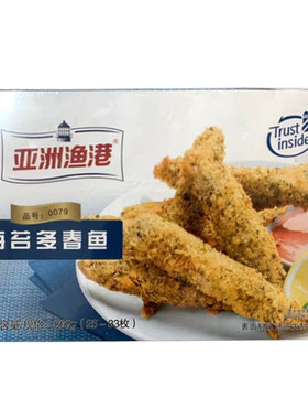 整箱亚洲渔港海苔多春鱼裹粉条条鱼多籽饱满中西餐半成品商用9盒