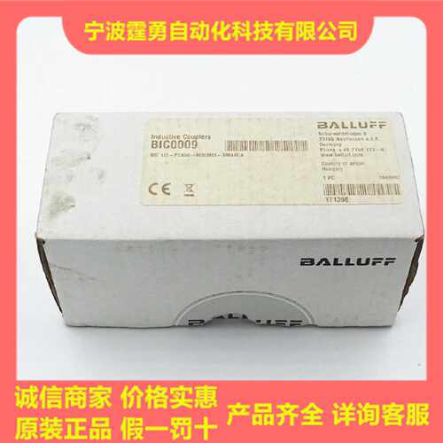 议价全新原装BIC0009巴鲁夫耦合器BIC 1I3-P2A50-M30MI3-SM4ACA现