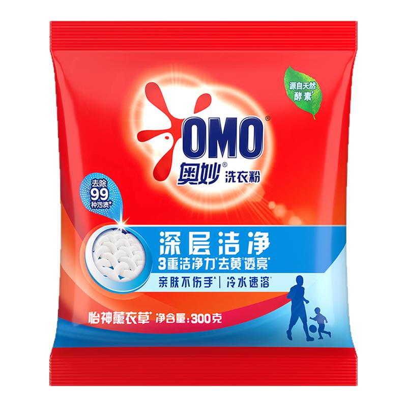 强效去渍持久留香！官旗正品！