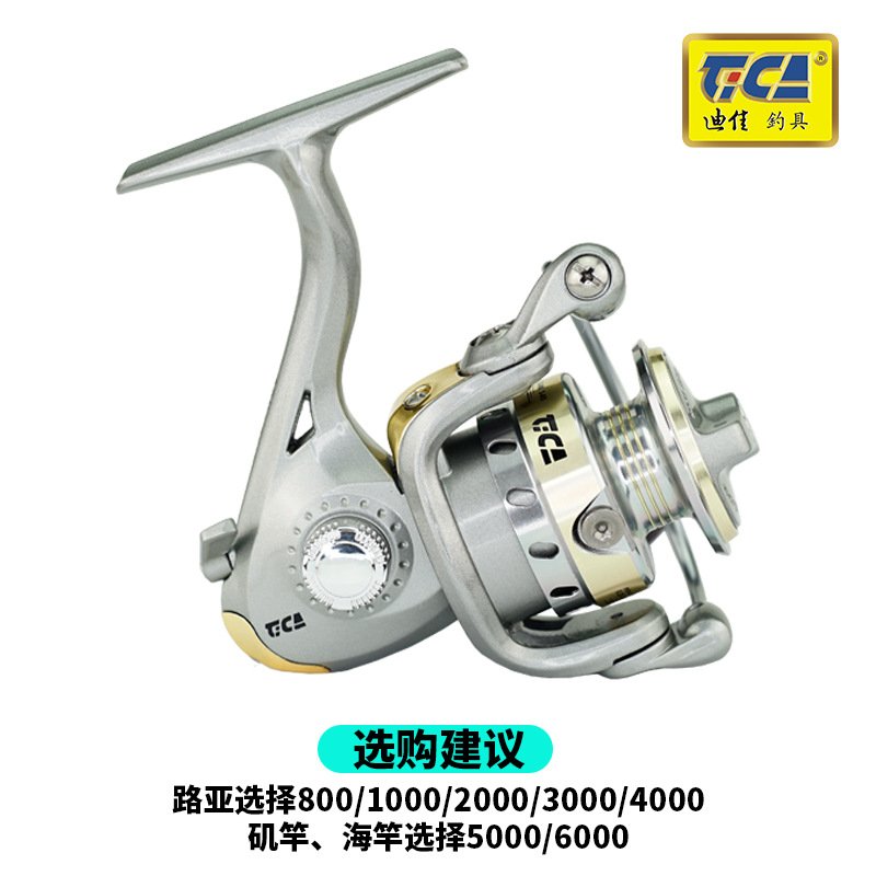 迪佳纺车轮GEAC金色9/轮亚矶1000-6000钓黑色直柄路轮轴鱼线系列