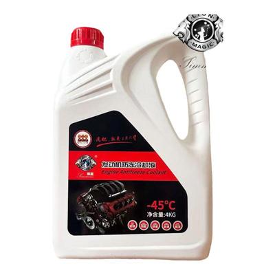 狮魔合成防冻液45℃适配长安CS7535逸动PLUSV3V5V7冷却液红色绿色