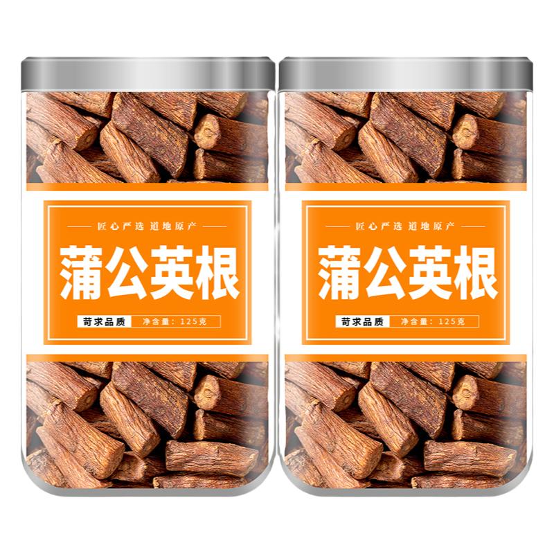 蒲公英根茶中药材正品官方旗舰店新鲜干货非野生特级浦公英根片粉