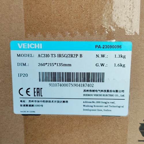 【询价】AC310-T3-1R5G/2R2P-B 伟创变频器 的适用