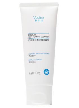 微米级泡沫~敷尔佳云柔轻澈洁面乳100g氨基酸温和清洁舒缓敏感肌