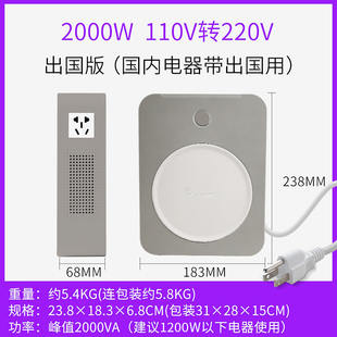 变压器110转220v电源转换器500W2000W3000W 变压器220V转110V