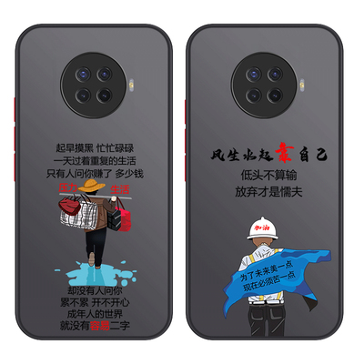 适用于苹果系列手机壳