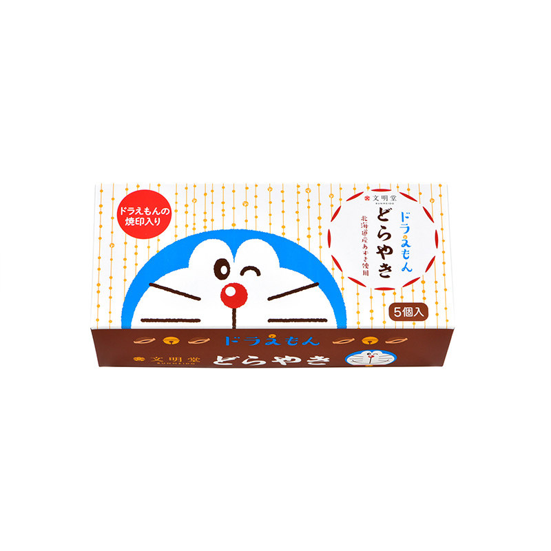文明堂月三笠红豆夹心铜锣烧礼盒