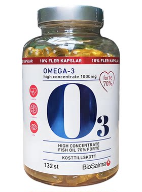 深海鱼油高含量omega3TG型DHA