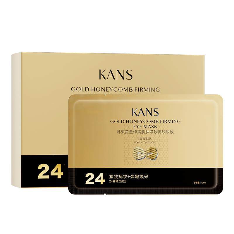 【限时秒杀】韩束金刚侠黄金眼膜淡化细纹抗皱提拉紧致弹嫩补水
