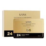 韩束金刚侠眼膜贴抗皱紧致