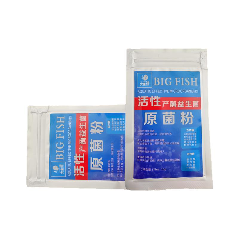 克兰德活性产酶益生菌原菌粉拒食