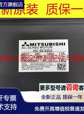 议价HC-SFS352 SF352 SFS352K SFS353 SFS702 SFS502B SF102X 电