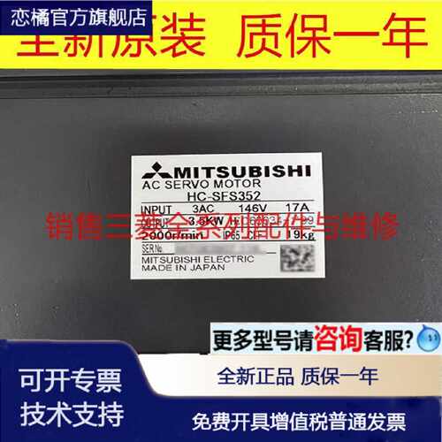 议价HC-SFS352 SF352 SFS352K SFS353 SFS702 SFS502B SF102X 电