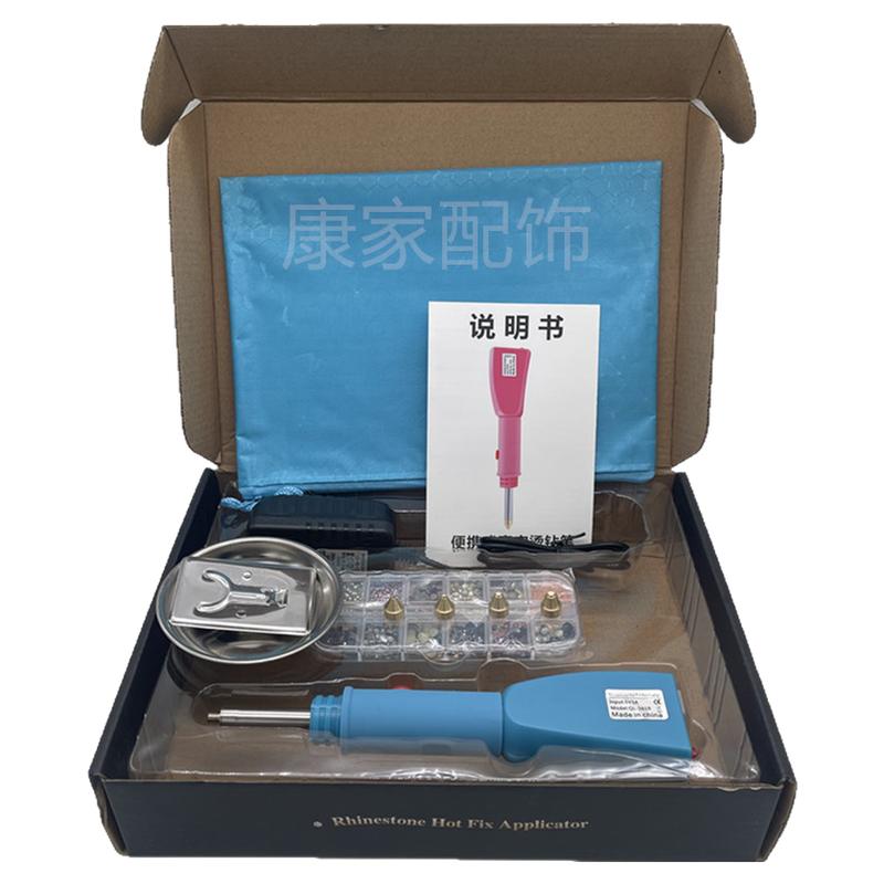 新款可吸式点钻笔衣服补钻烫钻器